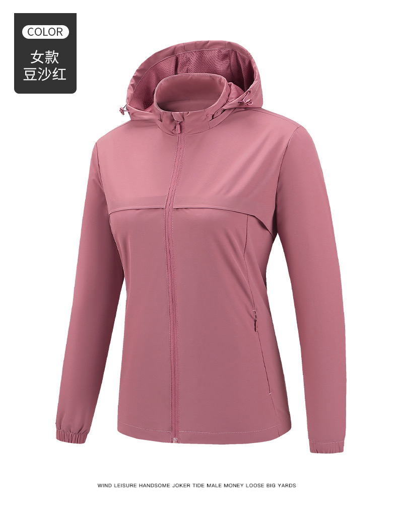 2588B春夏款70D四面弹休闲运动开衫