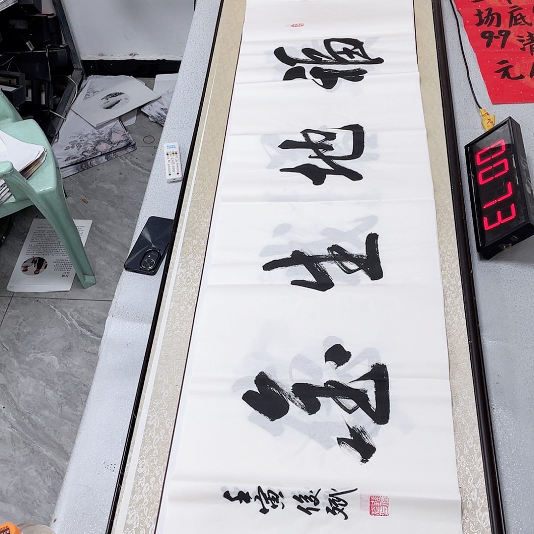 书法书法作品欣赏