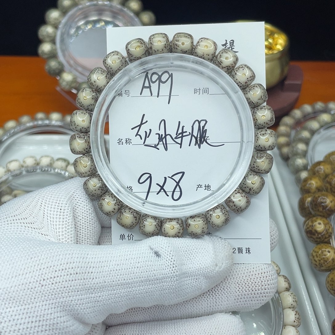 星月菩提吊坠A99灰冰牛眼