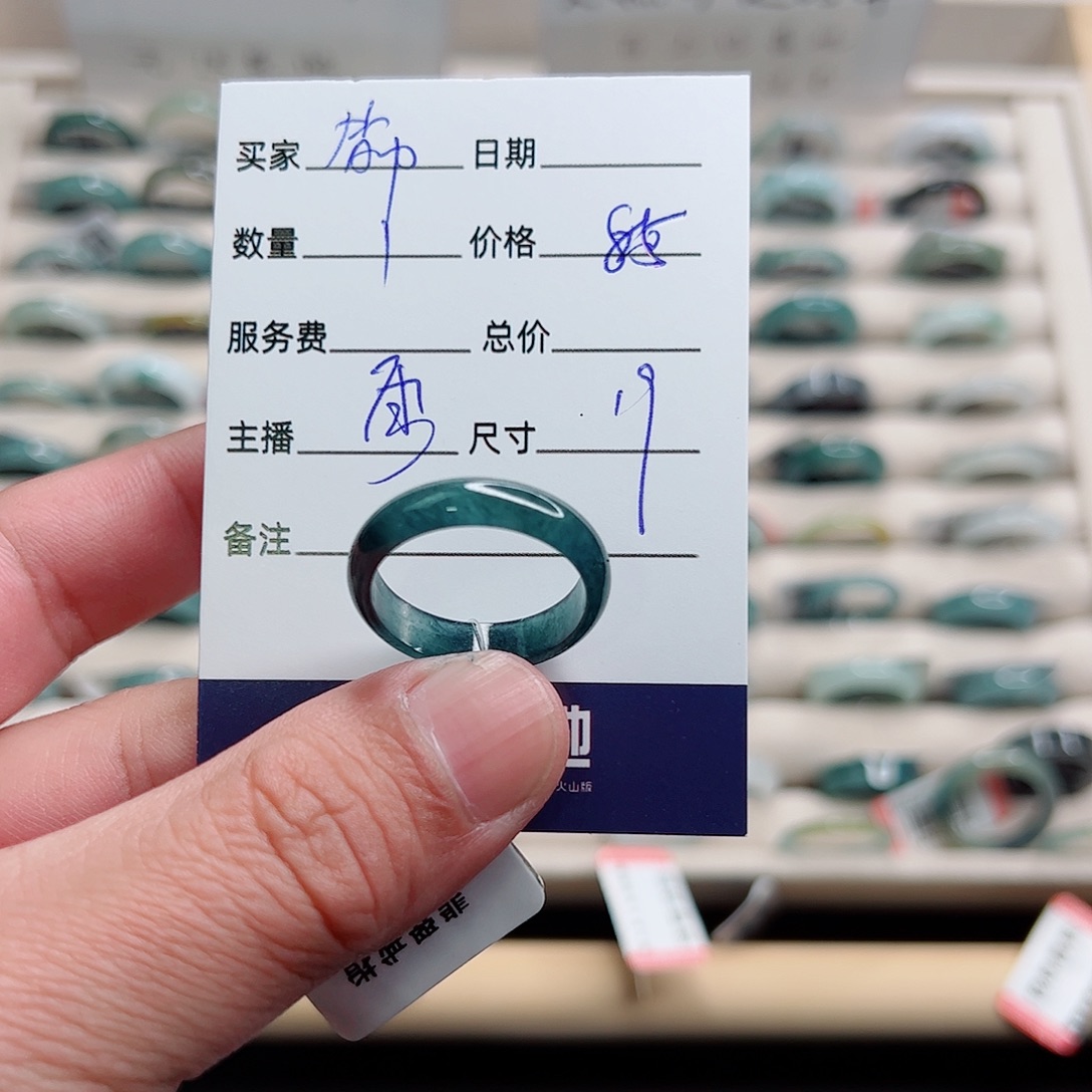 盐***筋翡翠未镶嵌戒指翡翠