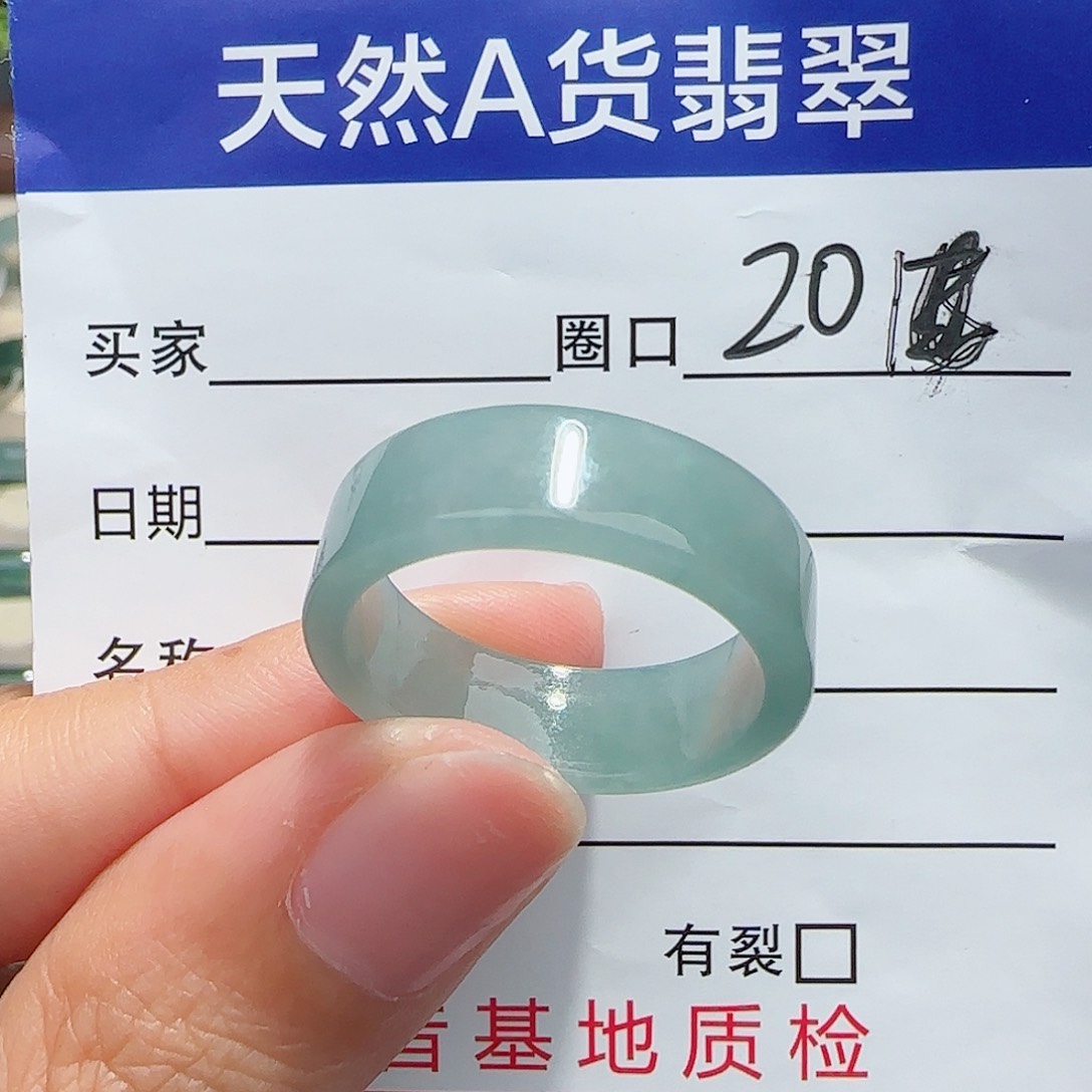 未镶嵌戒指翡翠翡翠