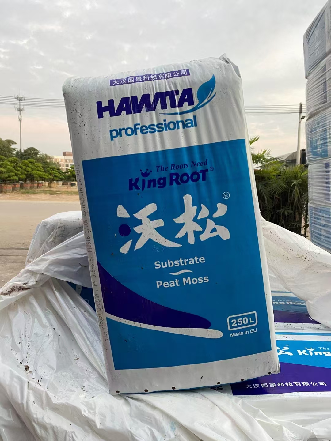 沃松进口泥炭土5斤（15升）左右泥炭土养花种植多肉营养土