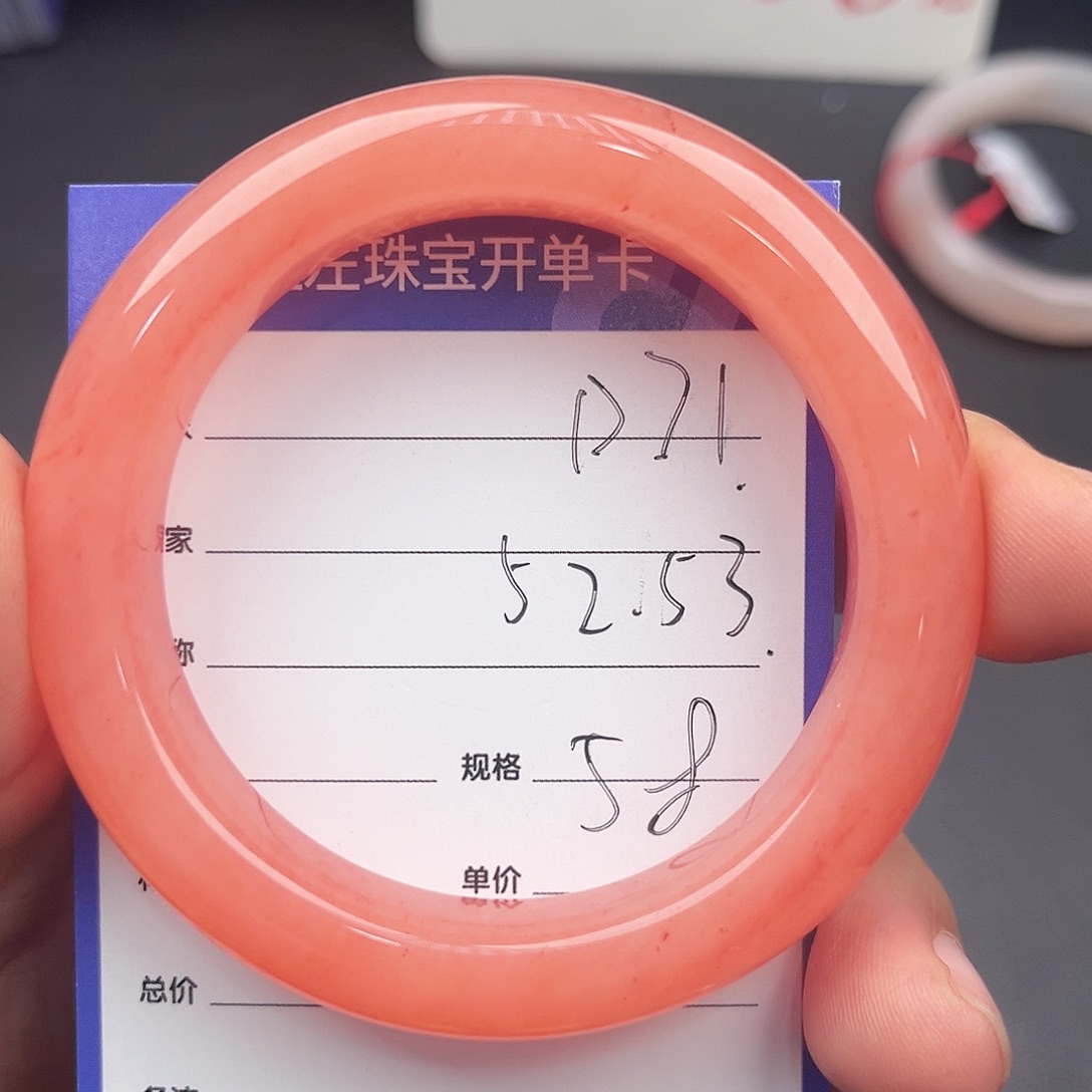 石英质玉未镶嵌手镯