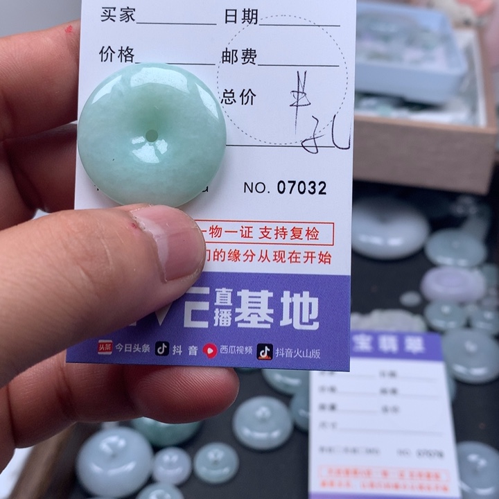 专***年翡翠未镶嵌吊坠(不含链)