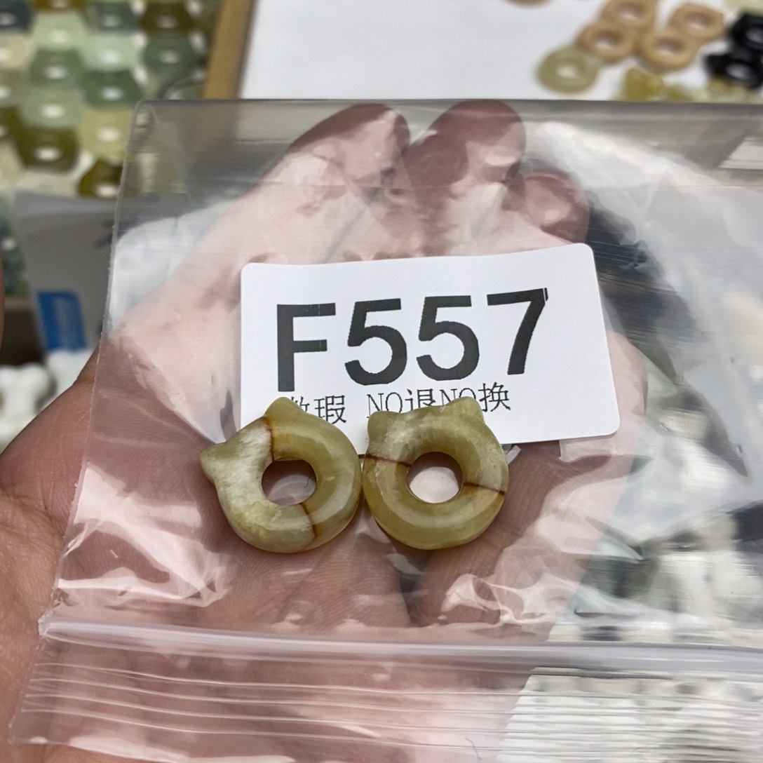 岫玉岫玉假一赔十默认微瑕，不退不换未镶嵌