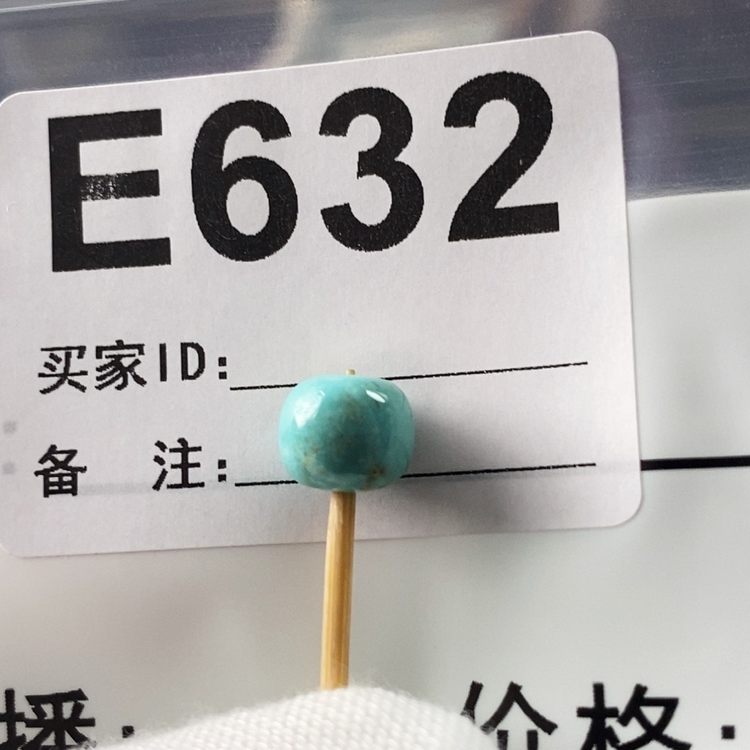 玛瑙/玉髓珠宝奇石未镶嵌绿松石7.9×6.7