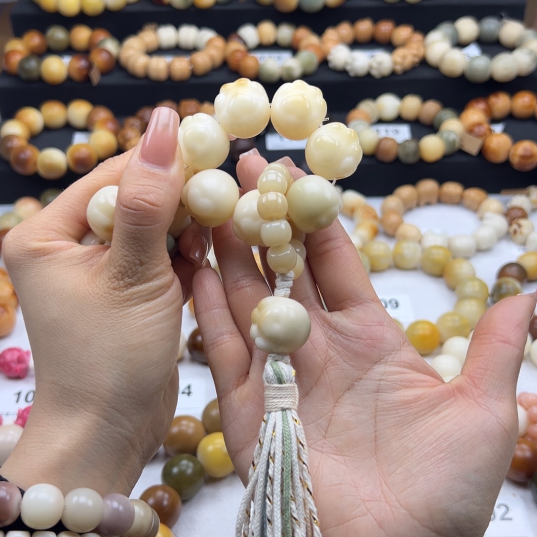 白玉菩提吊坠E***n微瑕