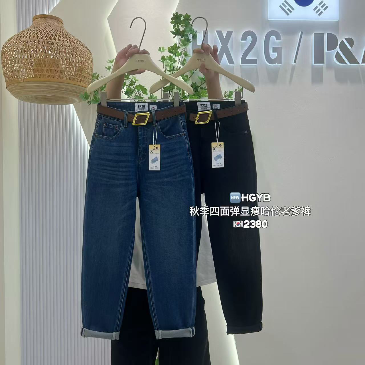 【HX2G·2380】秋季四面弹韩版显瘦遮肉弹力软牛仔哈伦老爹裤-皮