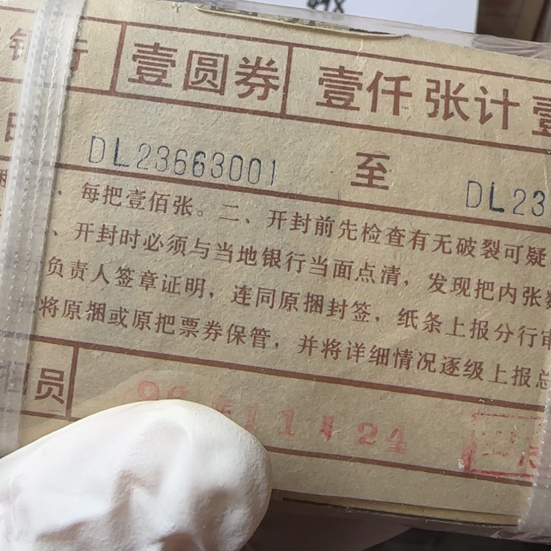 昆***仑901整捆。。。。。。。。。