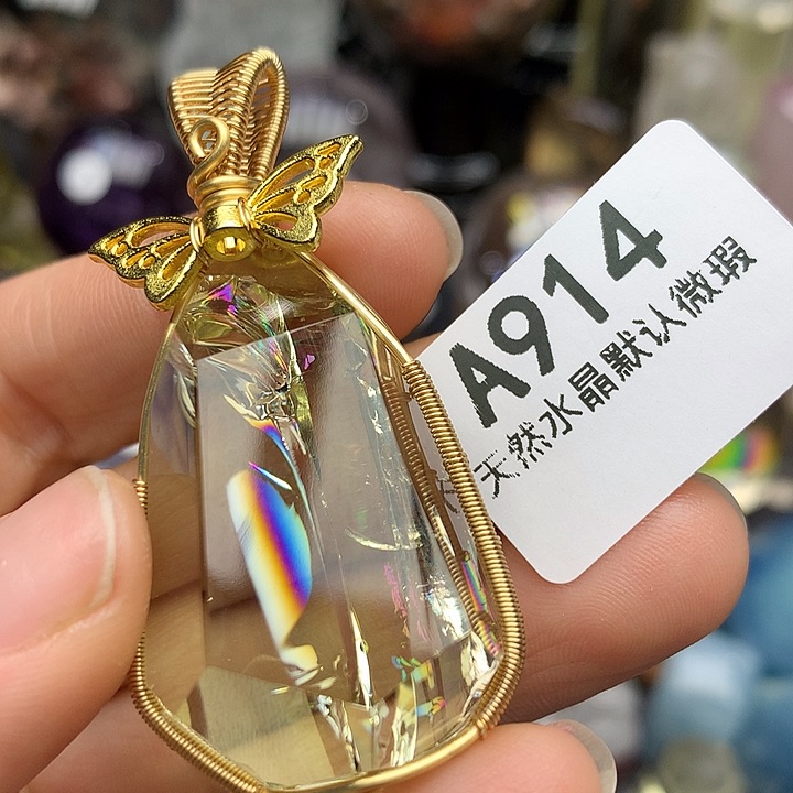 水晶天然水晶吊坠未镶嵌