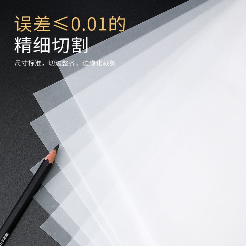 硫酸纸绘画刻章专用diy宋锦手工工厂直发