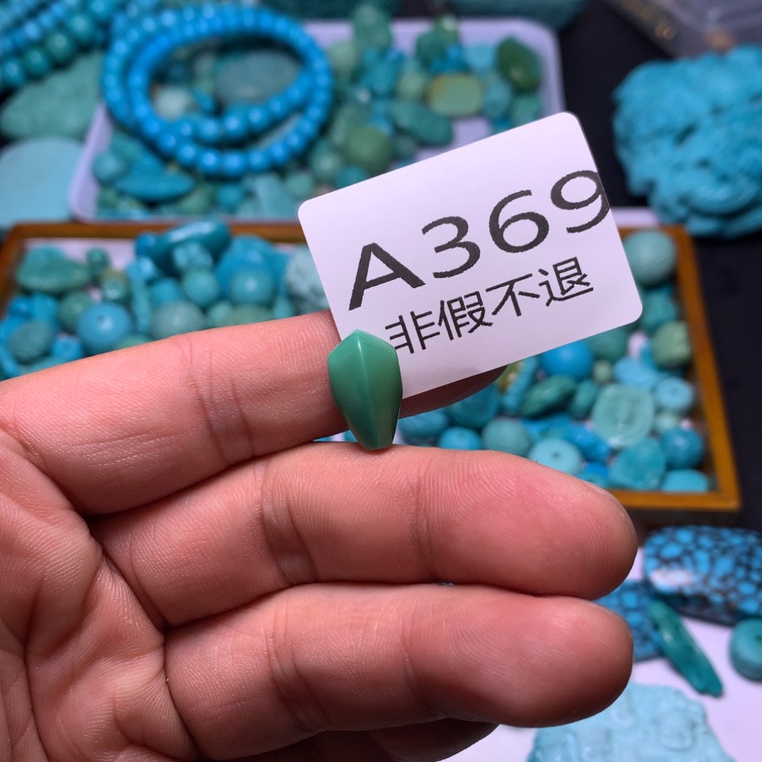 未镶嵌绿松石珠宝奇石长**里