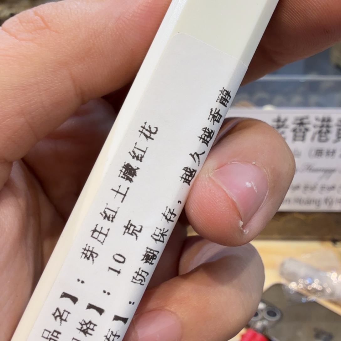 陋室香铺闪购专用链接