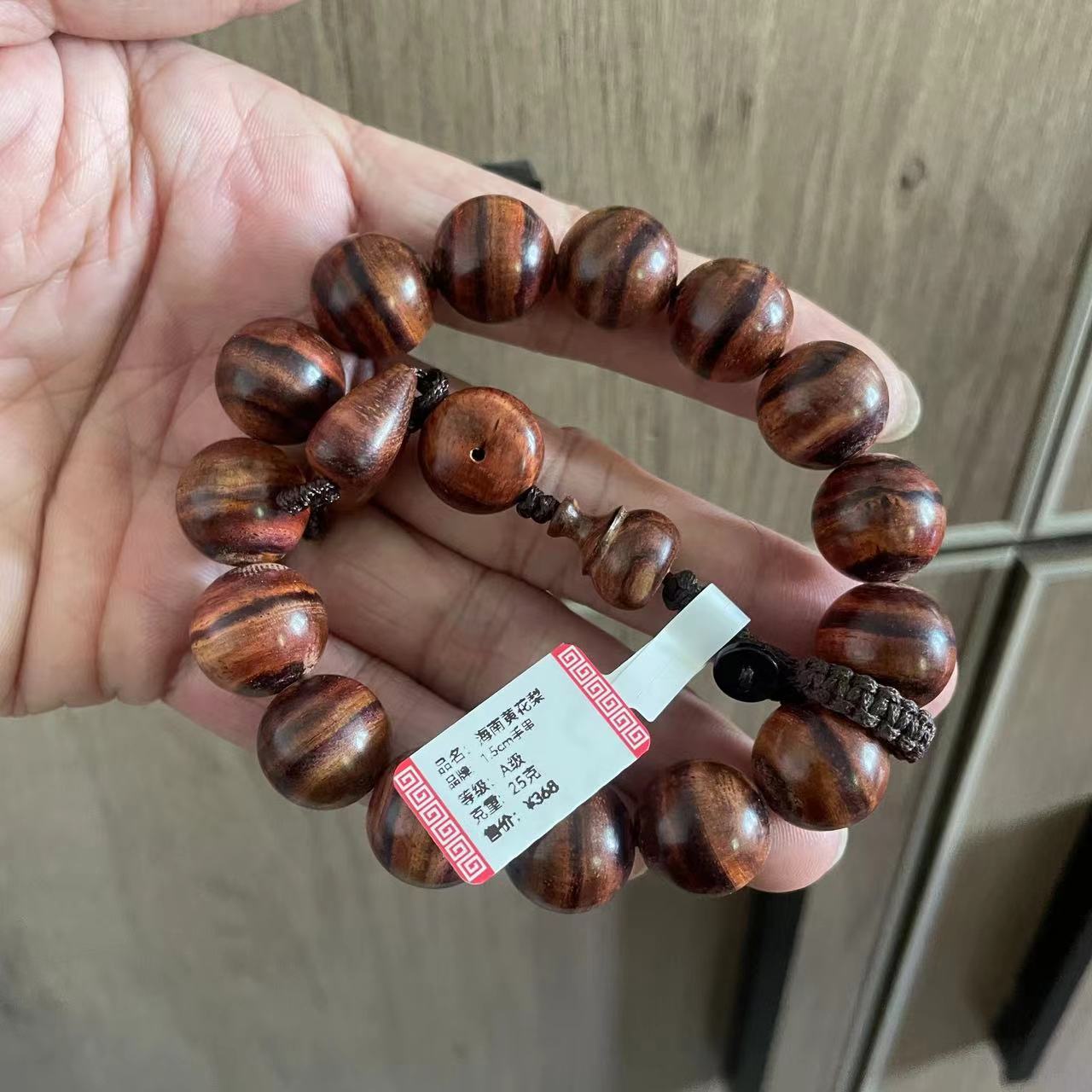 海南黄花梨1.5X15定制手串