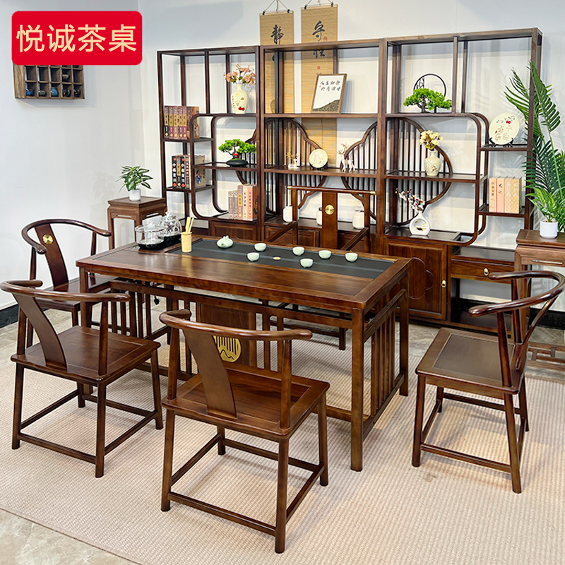 实木茶桌椅组合阳台小户型茶桌家用客厅茶几桌茶具茶台一整套桌子