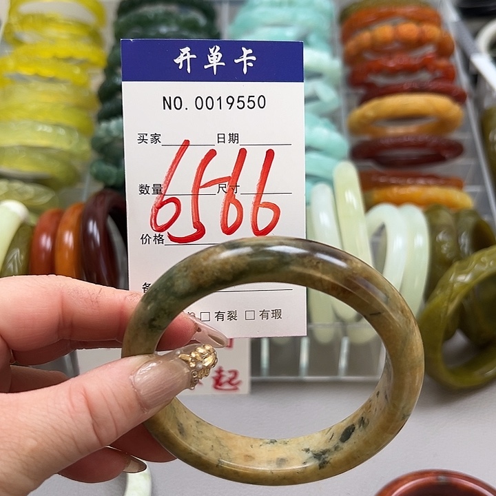 蛇纹石玉未镶嵌手镯