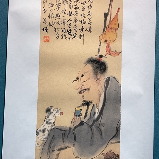 国画王亚峰原创品鉴收藏