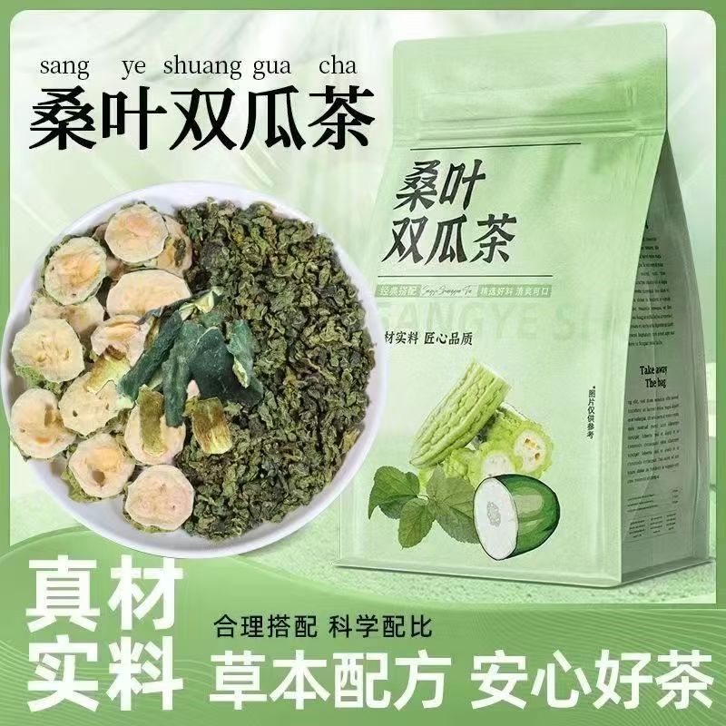【热卖爆款】抢120包桑叶双瓜茶苦瓜冬瓜霜后老桑叶科学配比不打碎