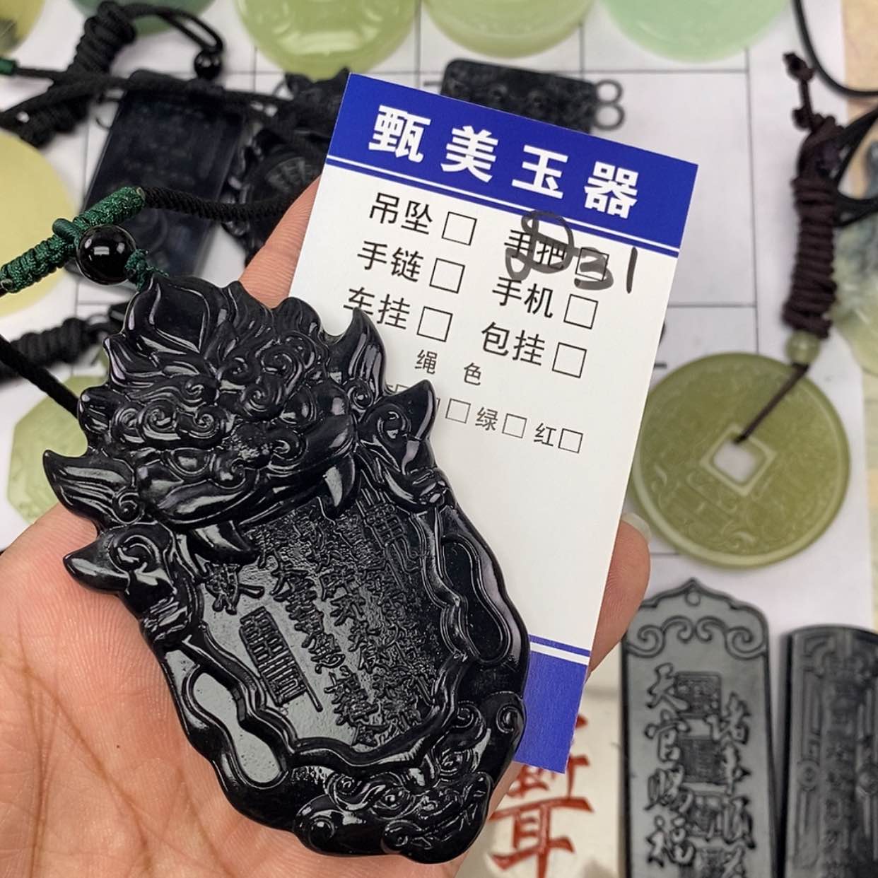 【闪购商品】未镶嵌岫玉挂件黎**?挂件