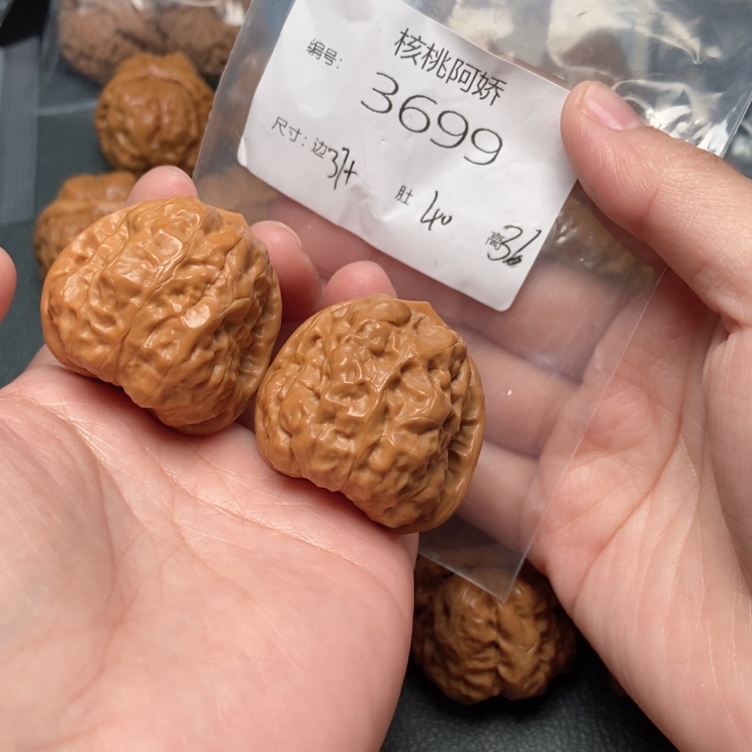 文玩核桃吊坠蛤蟆