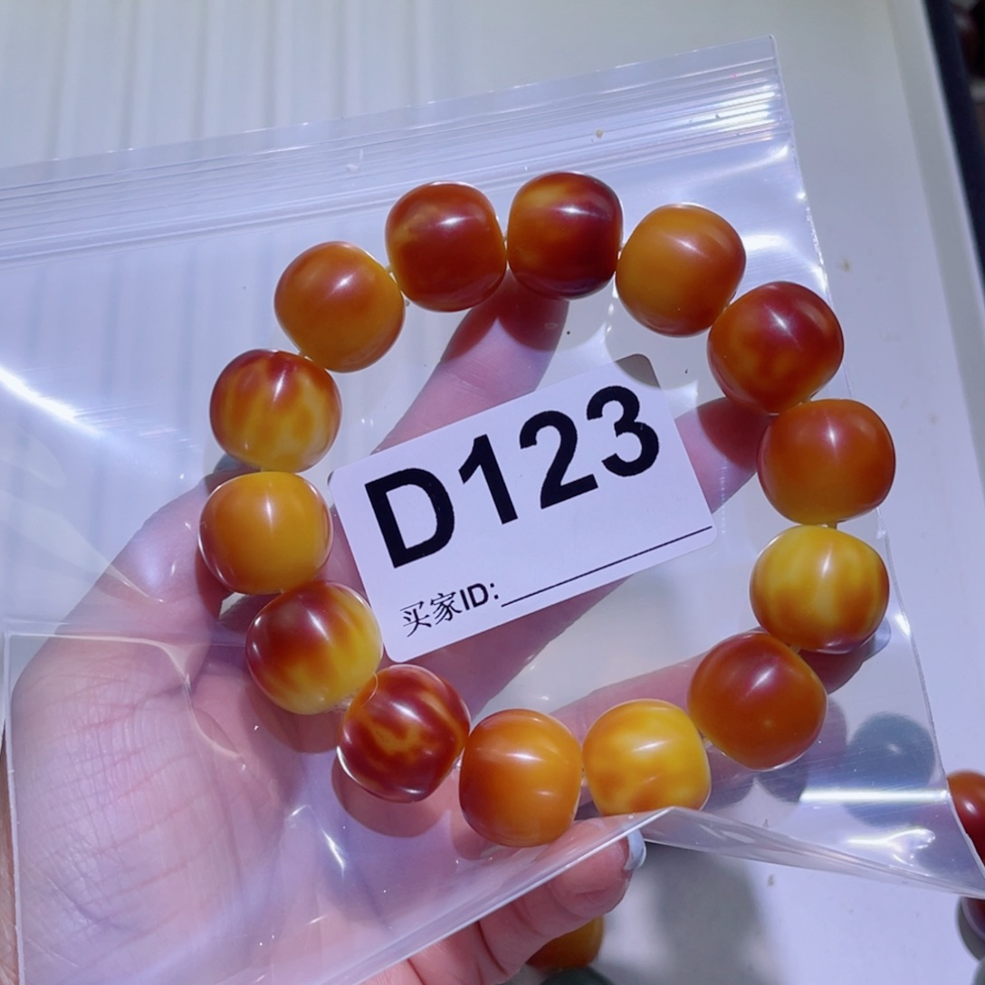 菩提根/象牙果手串不*糖       