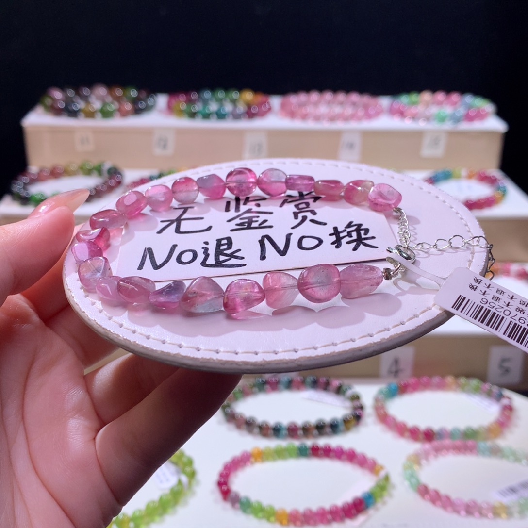 碧玺合金手链不退换