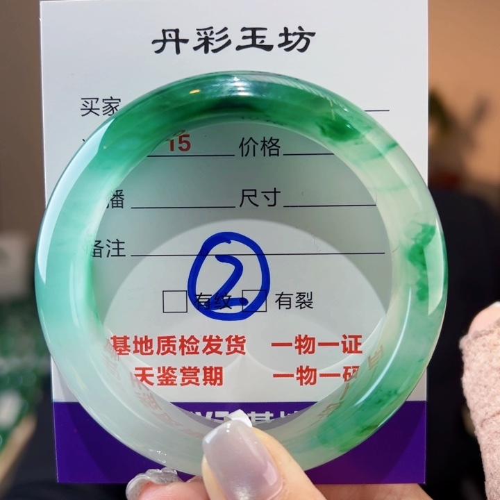 石英质玉未镶嵌手镯54圈