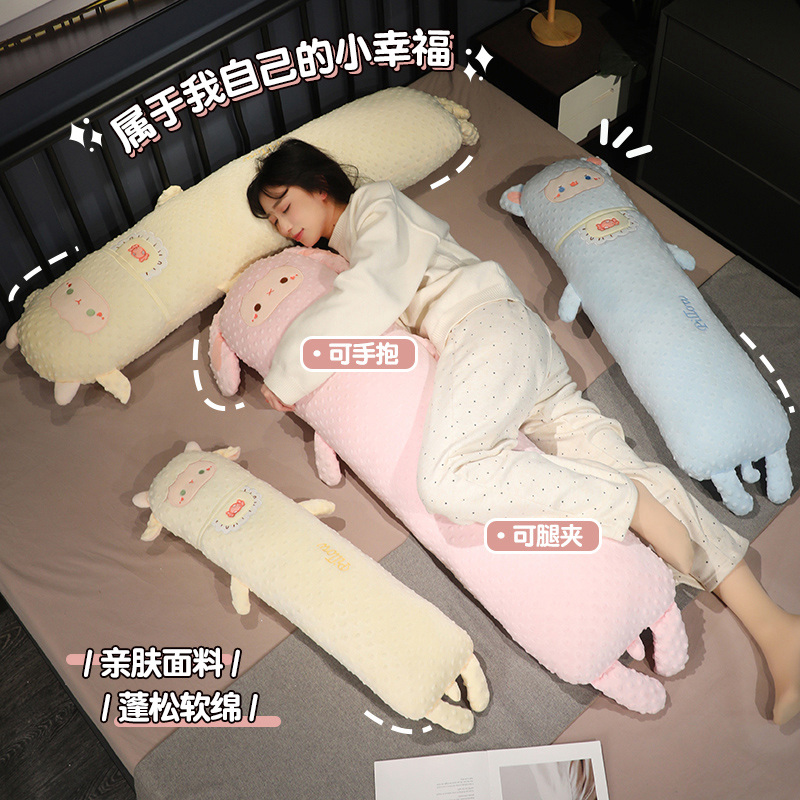长条抱枕床上娃娃侧睡夹腿枕女生睡觉孕妇专用靠垫宿舍枕头