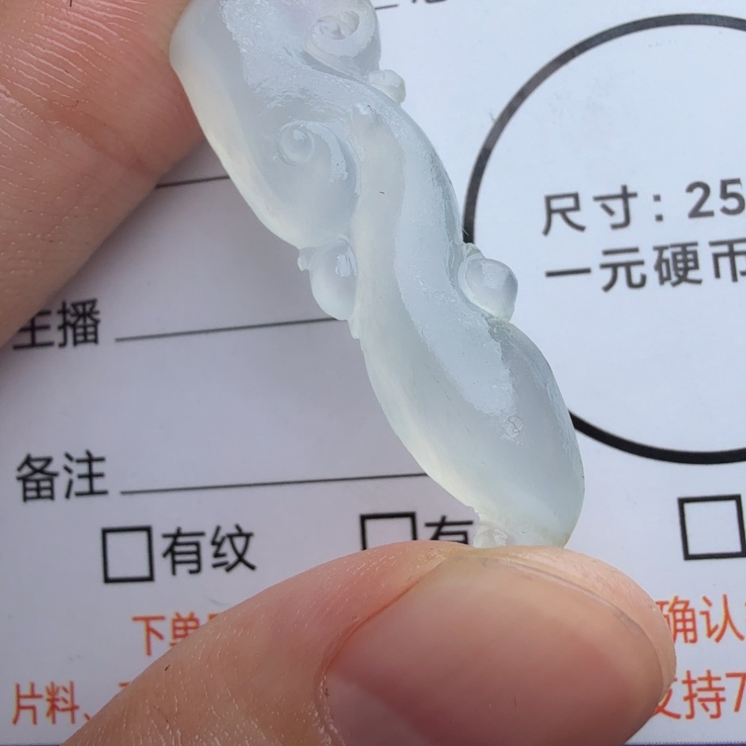 定制翡翠未镶嵌包工