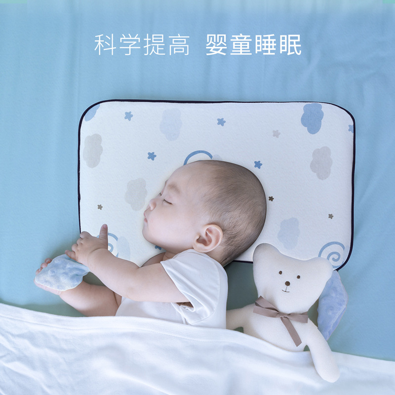 可水洗四季婴儿安抚枕 宝宝0-1-3-6岁小孩幼儿园睡觉记新生儿枕