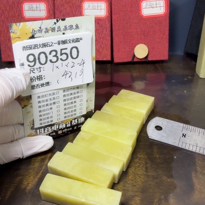 青田石12.26青田石雕厂家直销