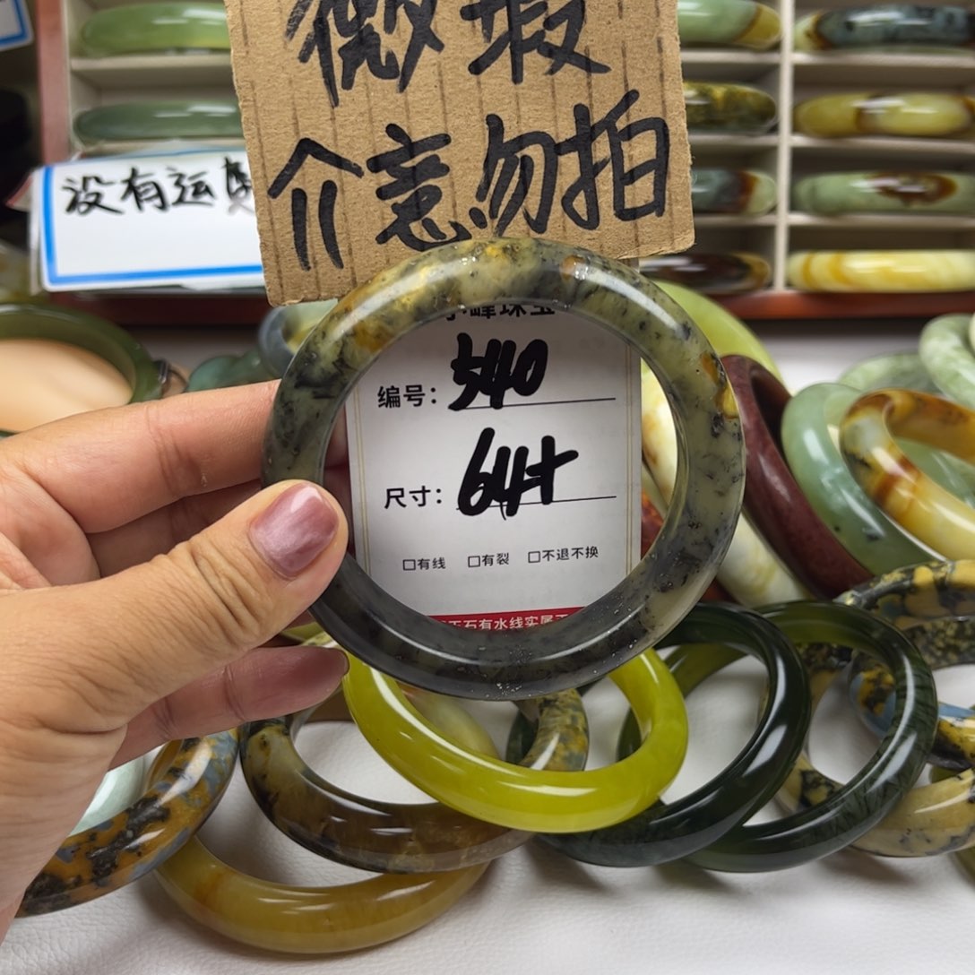 蛇纹石玉手镯未镶嵌