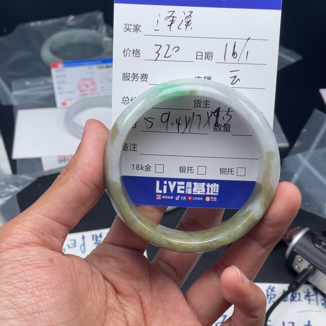 定制翡翠未镶嵌泽****撒