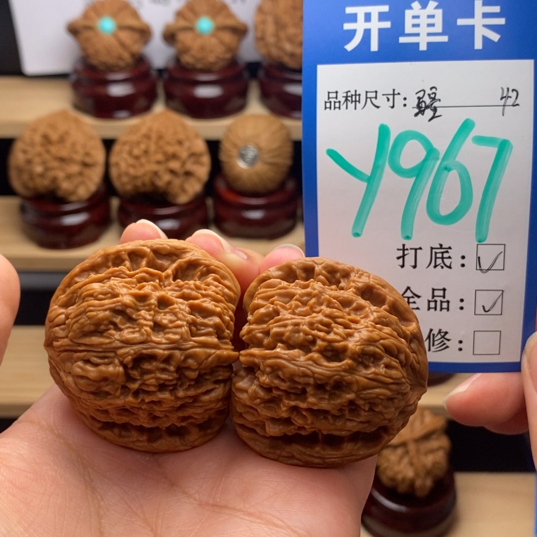 吊坠文玩核桃南疆全42