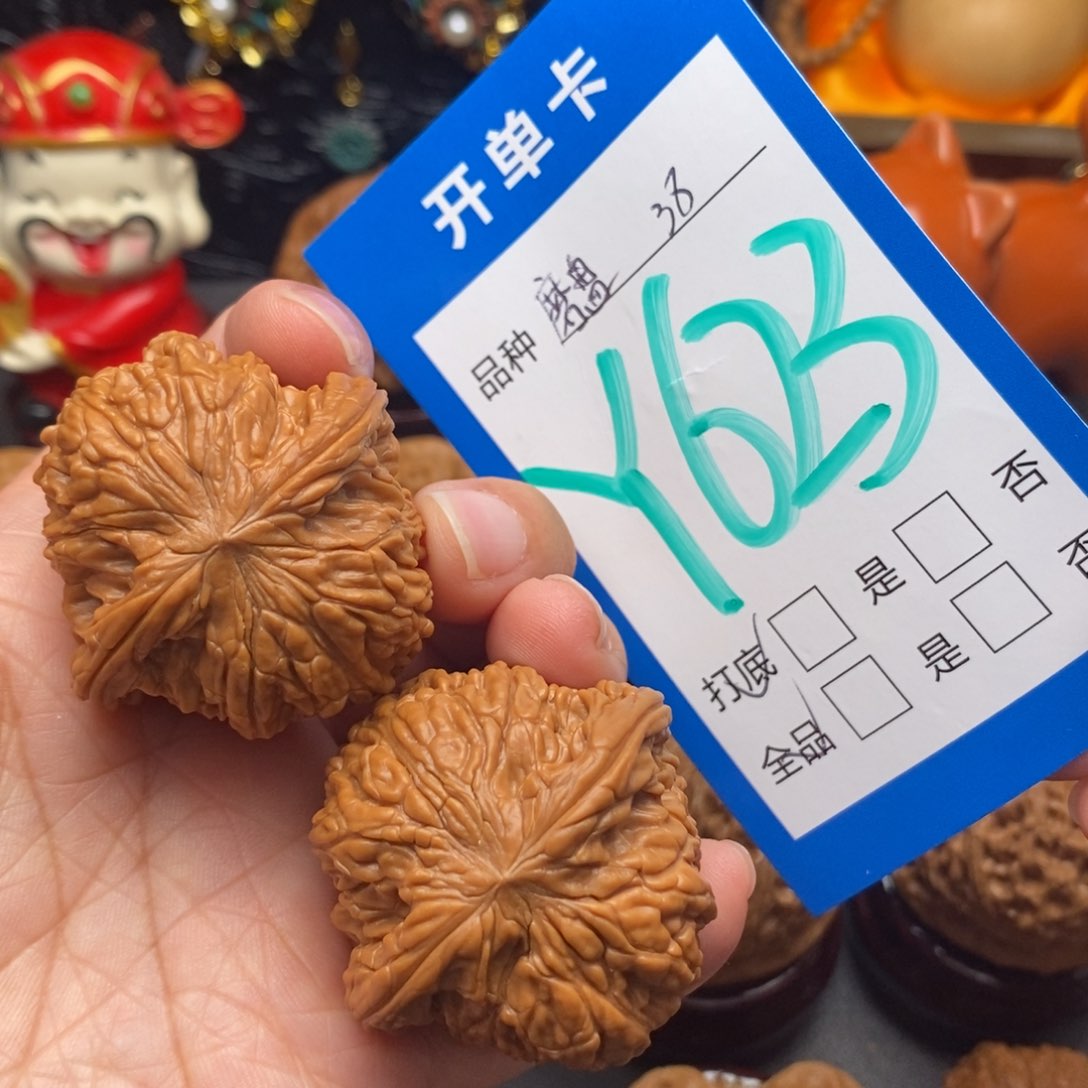 文玩核桃把件38尺全品红皮磨盘
