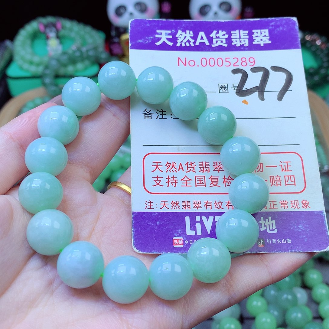 毛衣链未镶嵌翡翠13.3mm