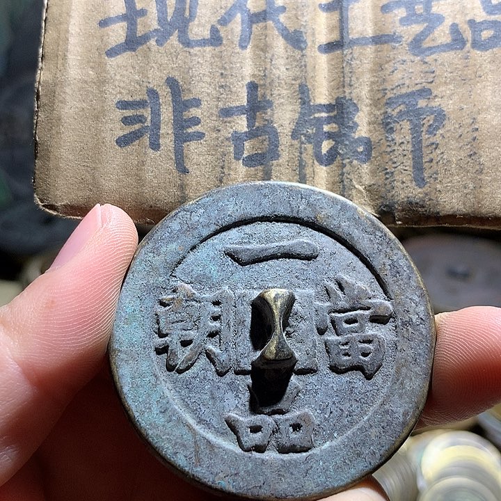 铜现代工艺品老铜翻砂