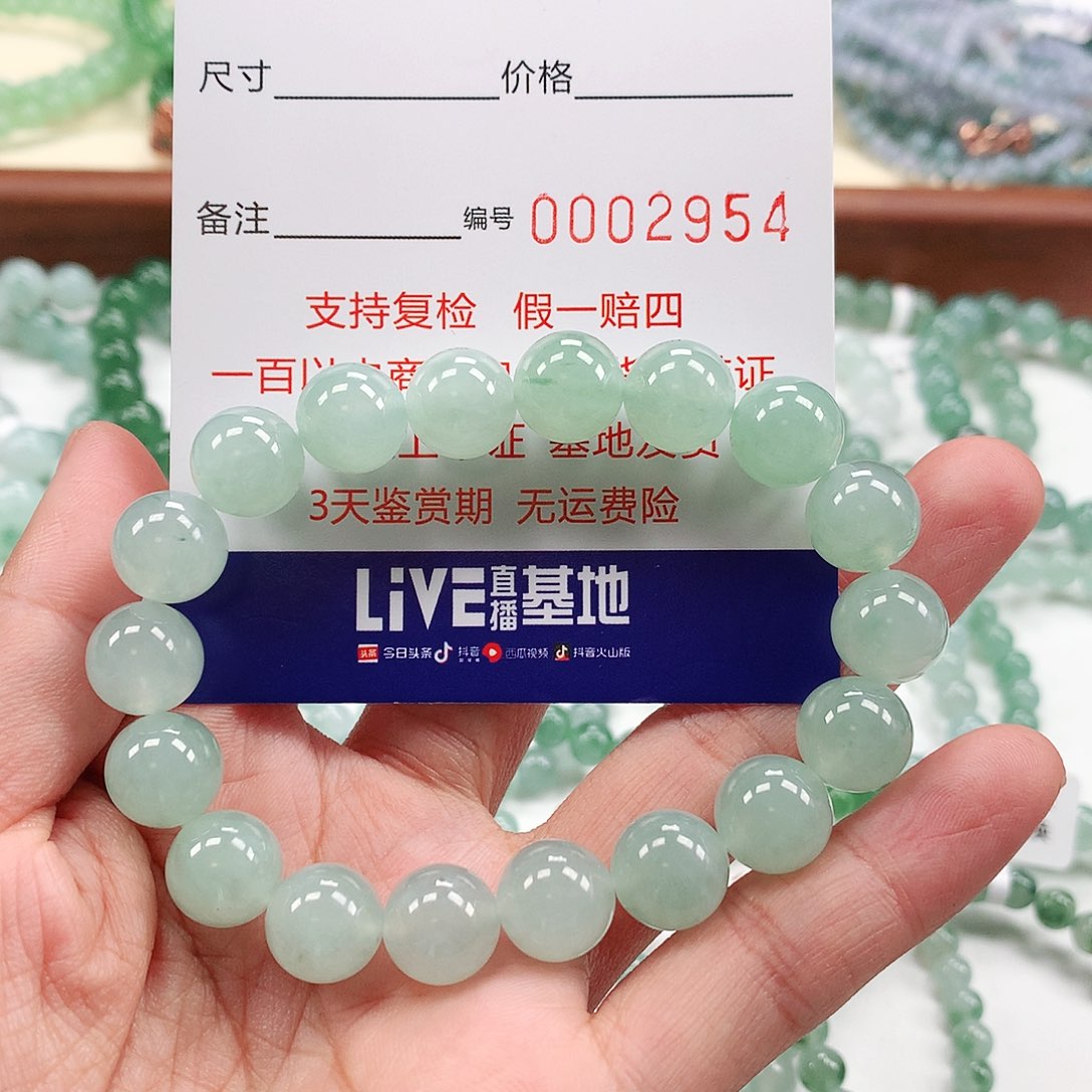 翡翠手链未镶嵌卡10.7 。2954