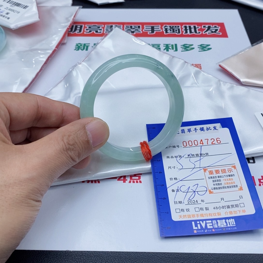 翡翠手镯未镶嵌翡翠手镯