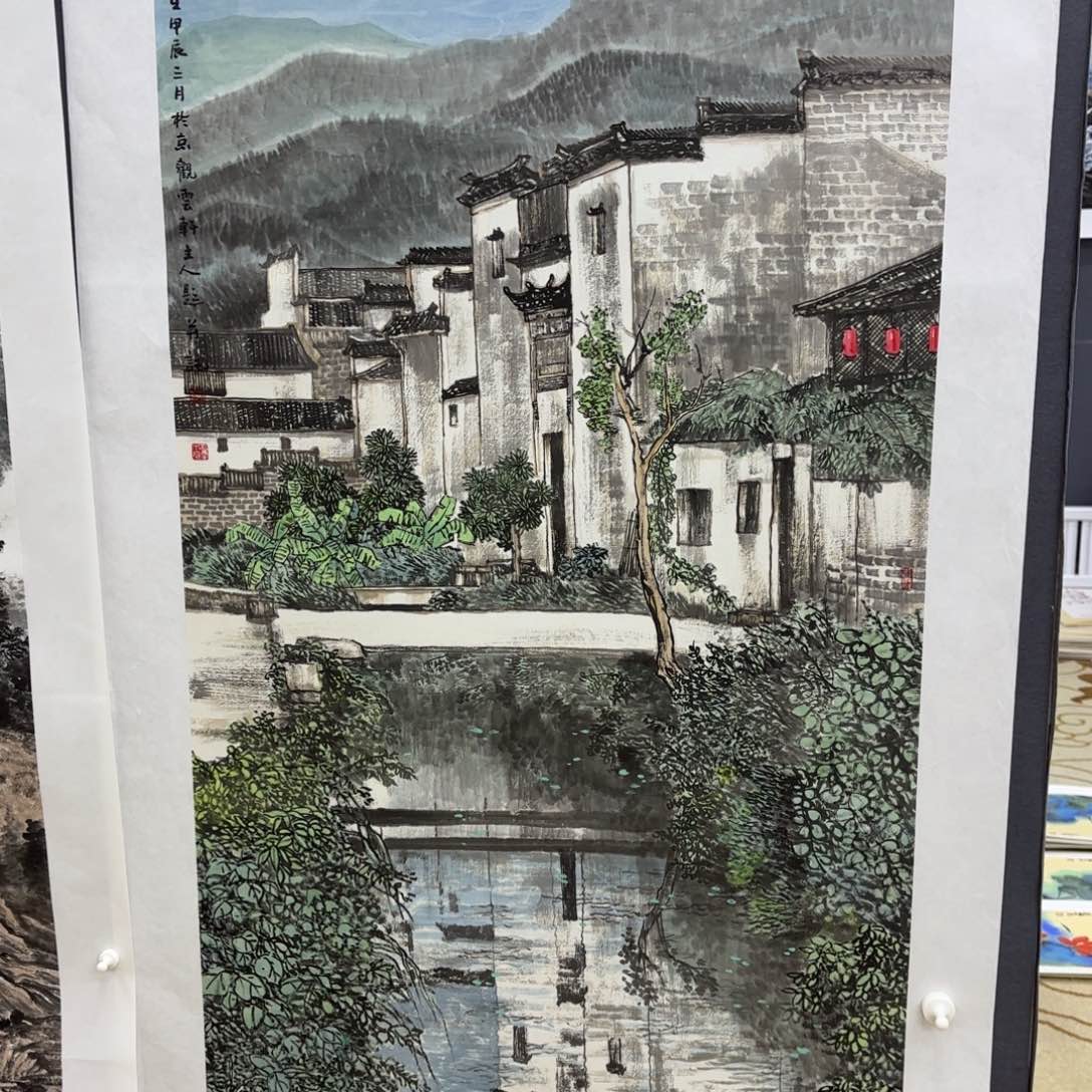 国画飞*任杰四尺lixzhub