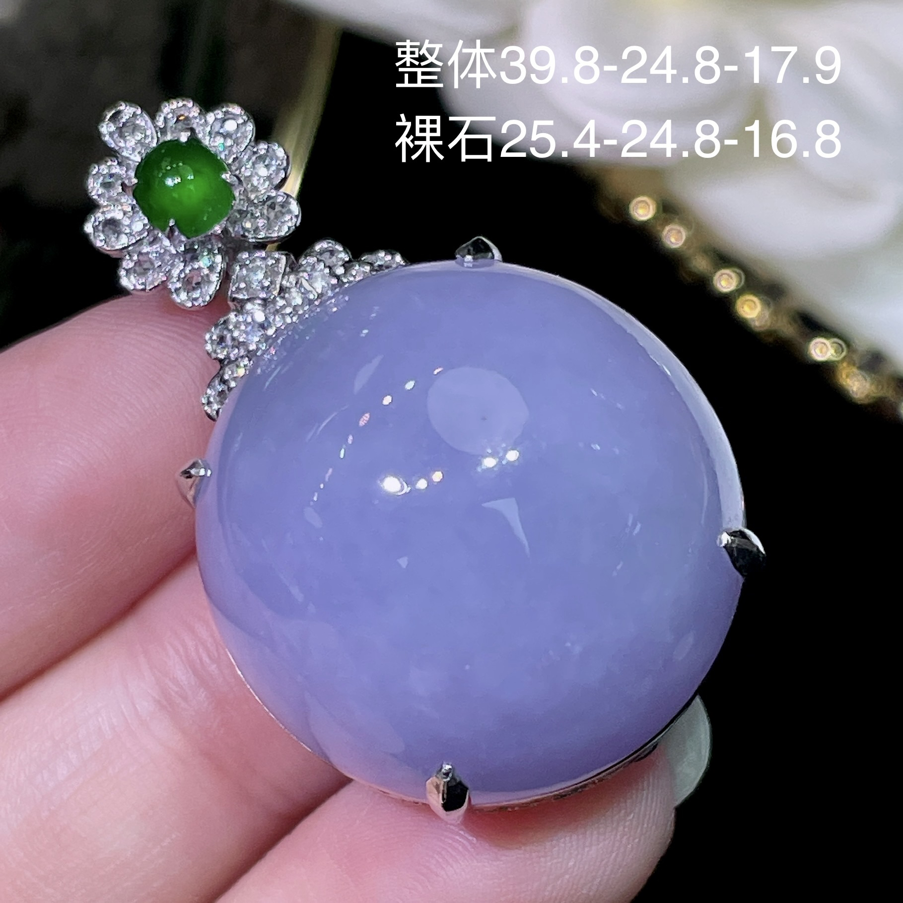 高端翡翠天然缅甸A货18k金镶嵌钻石紫罗兰 粉紫 茄紫色蛋面吊坠