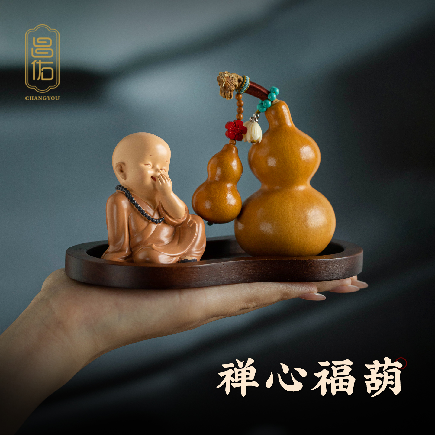 新中式禅意小和尚葫芦汽车摆件福禄纳福太阳能禅意汽车摆件