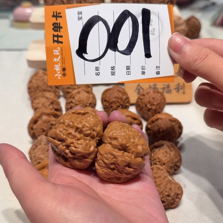 文玩核桃把件42蛙蛙