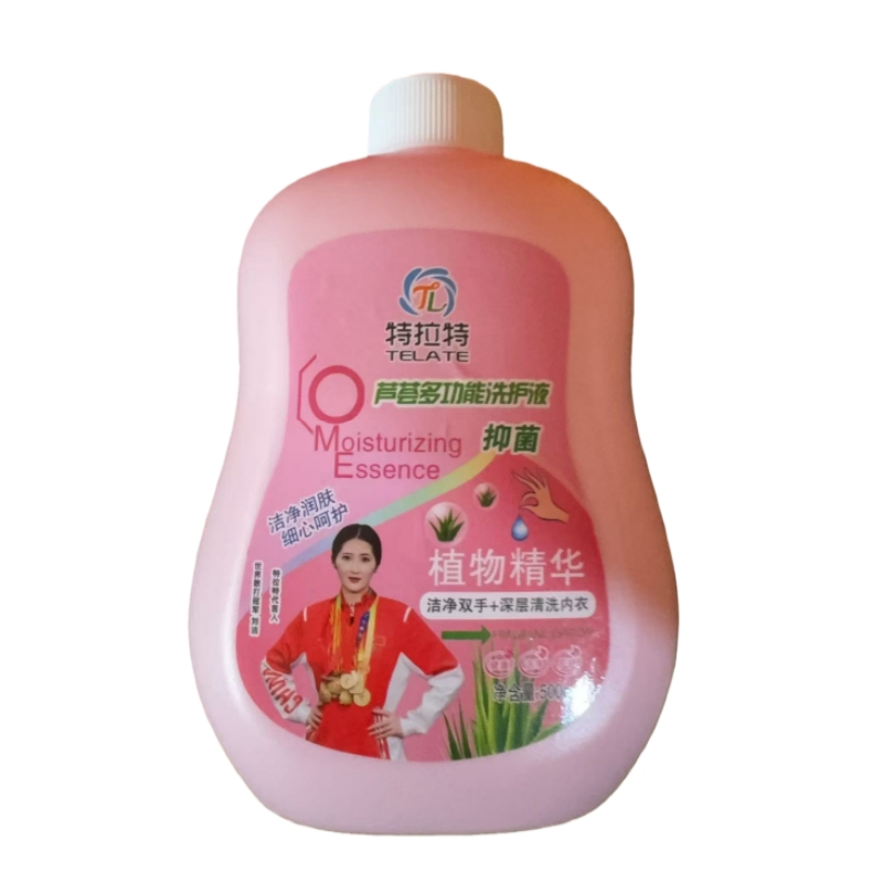 【主播专属】特拉特洗护液拍一发四瓶