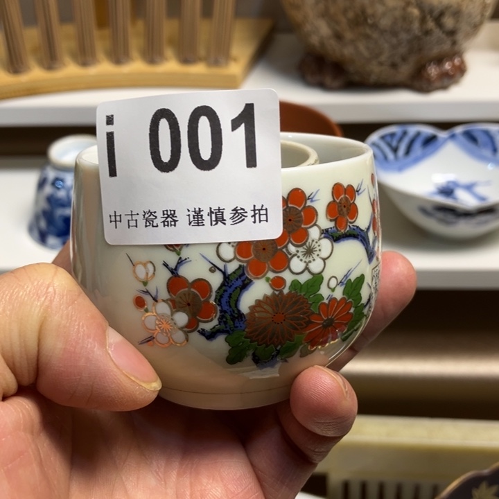 寓****/001健健康康平平安安