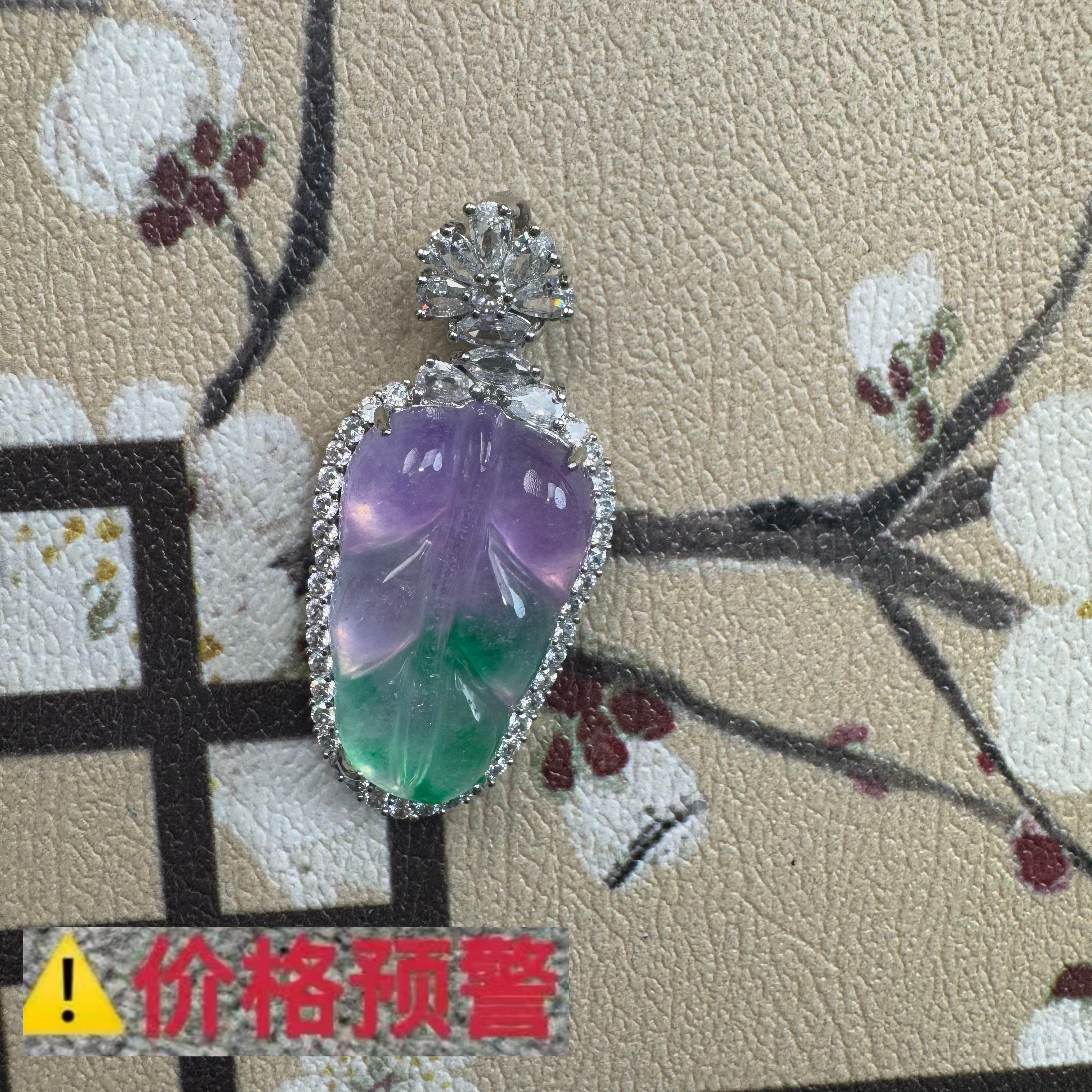 小马甄选文玩吊坠M614