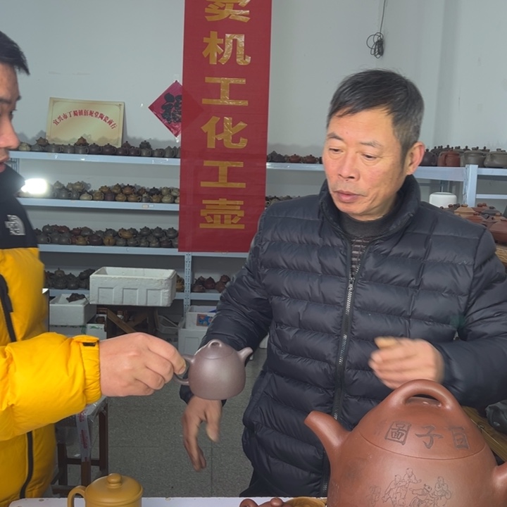 紫砂茶壶888888888