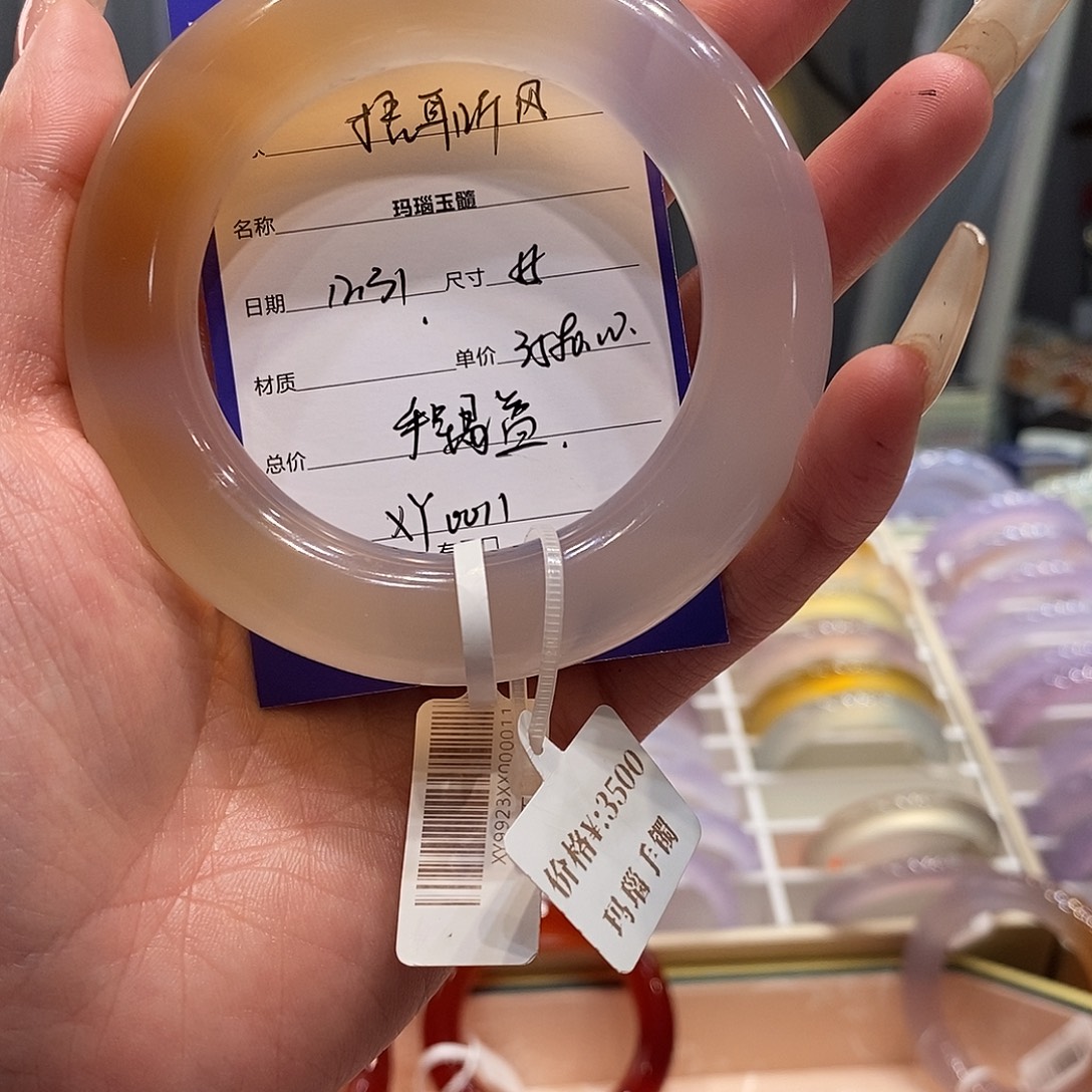 捂***风玛瑙/玉髓未镶嵌手镯