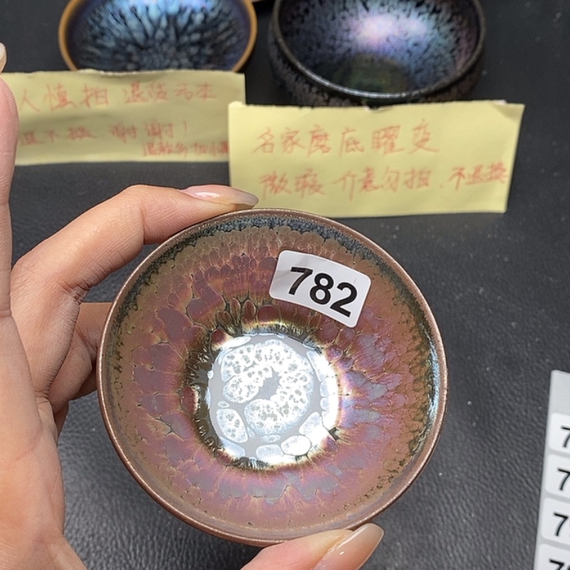 【闪购商品】茶盏蓉蓉的真建盏782