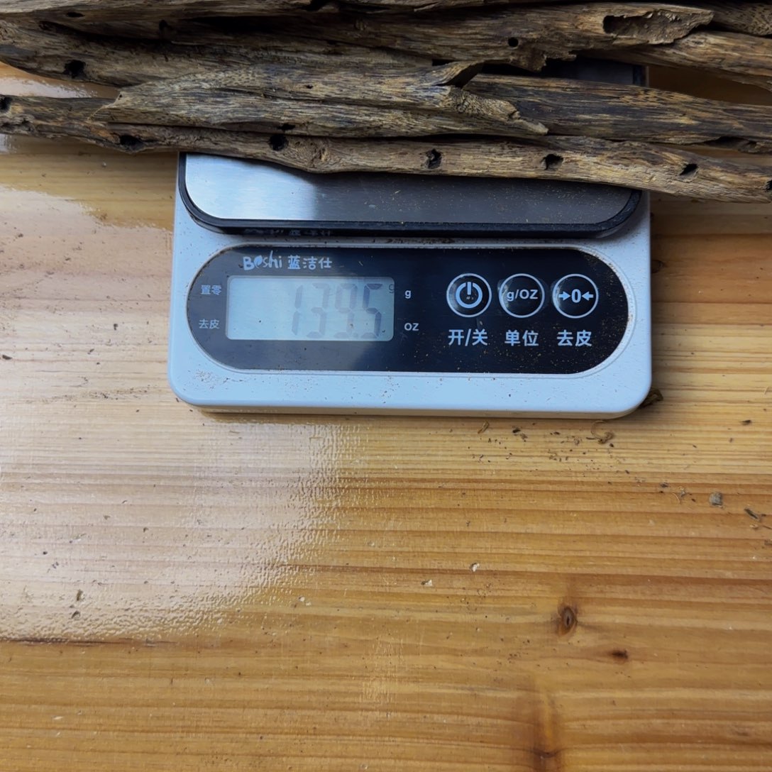 东***桑沉香沉香碎屑139克